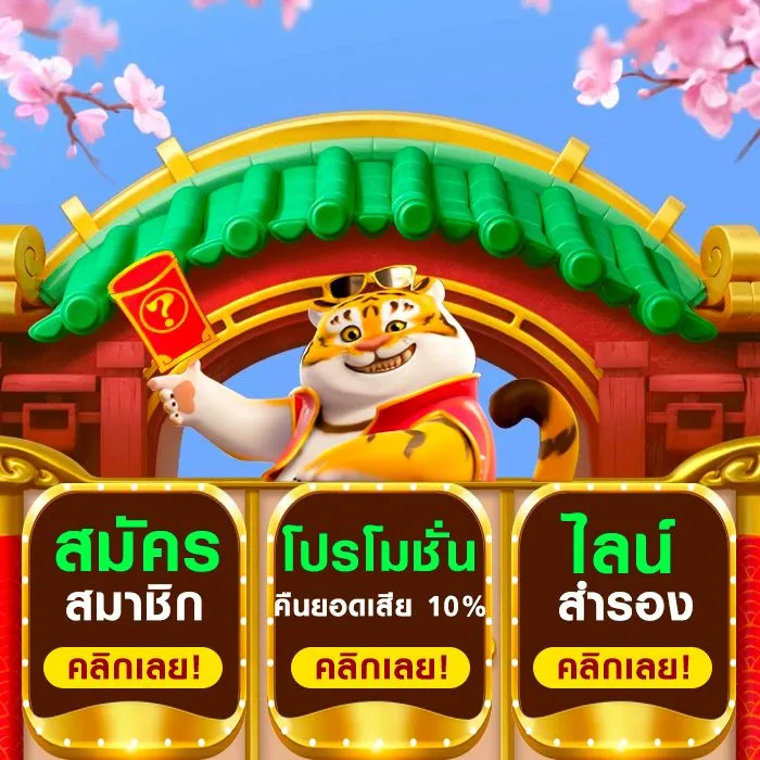 สล็อตมาจอง
