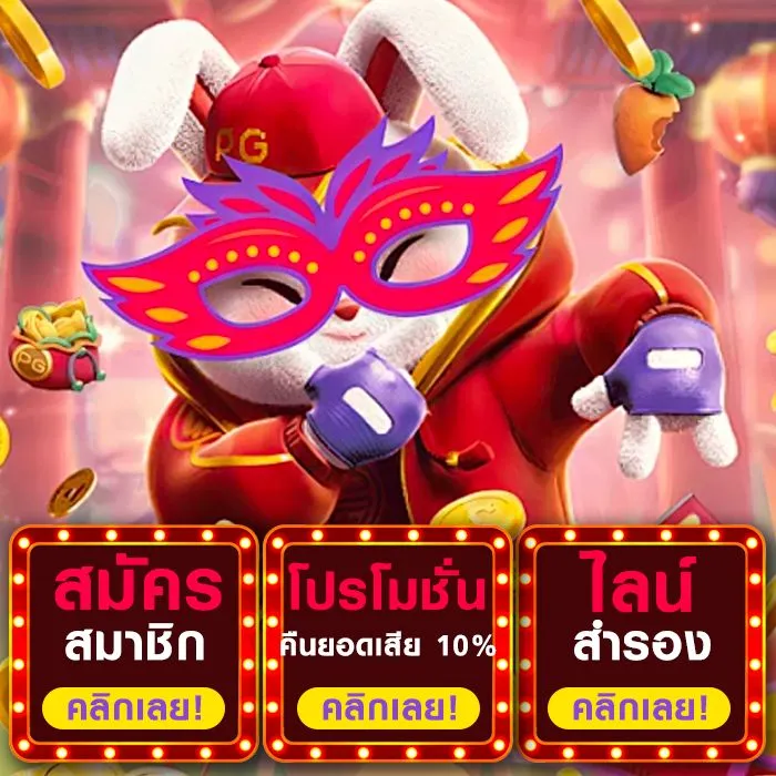 สล็อตมาจอง