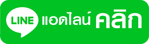 สล็อตมาจอง