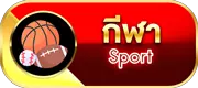 สล็อตมาจอง